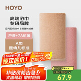 HOYO日本毛巾纯棉男士 A类洗脸洗澡抗菌毛巾 吸水速干毛巾男女33*73CM