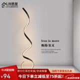 鹿屋设计感艺术落地灯客厅沙发旁边网红轻奢床头灯北欧简约高级感立式 黑色133CM-白光