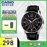 卡西欧（CASIO）商务休闲三盘时尚防水石英男士手表 MTP-1374L-1AVDF