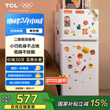 TCL 116升二级能效双开门两门二门养鲜冰箱小户型小型家用节能电冰箱租房国家补贴118升级款R116L5-B