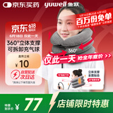 鱼跃（Yuwell）充气式颈椎牵引器M型家用矫正颈托拉伸器颈托护颈椎医用牵引支撑