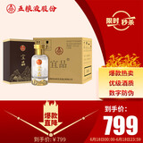 五粮液仙林生态 宜品金山 人参酒 52度 500mL*6瓶 整箱装 送礼宴饮