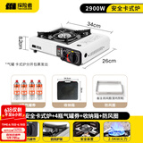 探险者（TAN XIAN ZHE） 卡式炉户外露营炉具便携式野外火锅炉子套装燃气炉瓦斯炉 卡式炉+防风圈+黑箱+4气券(赠品)