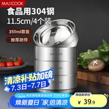 美厨（maxcook）304不锈钢碗 汤碗双层隔热 餐具面碗11.5cm 4只装 MCWA8014