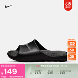 耐克（NIKE）官方男子抓地一字拖舒适拖鞋夏季新款 VICTORI CZ5478 001黑/白色/黑 41