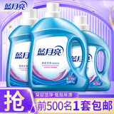 蓝月亮 洗衣液深层洁净低泡易漂洗衣液 【12斤】3kg+2kg+1kg【洁净薰衣草香】