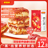 好想你_枣仁派红枣夹心核桃仁休闲孕妇零食红小派坚果蜜饯果干新疆特产 灰枣枣仁派198g/袋【约7大块】