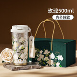 格米（germ）纯钛保温杯女梵高联名双饮吸管咖啡水杯女神礼物杯子500ML玫瑰