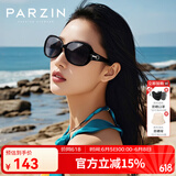帕森（PARZIN）太阳镜女 复古大框时尚偏光太阳眼镜开车驾驶遮阳防晒墨镜 黑色（PZ6214）