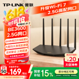 普联（TP-LINK）普联路由3630 WiFi7千兆双频 BE3600无线路由器2.5G网口 双频聚合 智能游戏加速 儿童上网管理