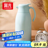 富光保温壶大容量保温水壶暖水瓶 保温瓶玻璃内胆家居热水瓶暖水壶