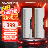 光威（Gloway）32GB(16GBx2)套装 DDR4 3600 台式机内存条 龙武系列 CJR颗粒 