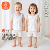 贝瑞加（Babyprints）宝宝背心2件装A类纯棉儿童吊带无袖坎肩四季护肚内衣 皇冠90