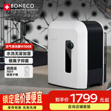 博瑞客瑞士风加湿器空气清洗器家用卧室纯净无雾孕婴儿童房W300e