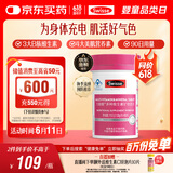 Swisse斯维诗力她维女士复合维生素矿物质片 含维生素B族维D维E维A 90片
