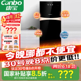 康宝（Canbo）消毒柜家用立式小型双门消毒碗柜碗筷收纳柜母婴儿奶瓶消毒紫外线二星【国家补贴】XDZ115-G19
