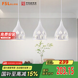 FSL佛山照明LED餐厅灯吊灯具三头吸顶餐吊灯饰创意卧室灯长条50623