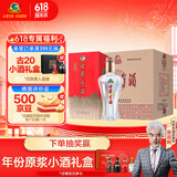古井贡酒 经典 浓香型白酒 50度 500ml*6瓶 整箱装 口粮酒
