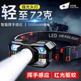 探路蜂头灯强光长续航挥手感应户外钓鱼头灯防水双光照明灯手电筒夜钓灯