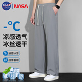 NASA GISS休闲裤男宽松直筒冰丝裤薄款长裤子夏季男装 灰色冰丝 2XL