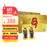 老尹家即食海参冷藏速食7年滋补礼品送父母礼物80g/只礼盒 即食海参 80g /只 15只