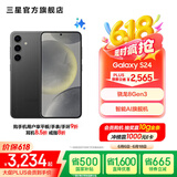 三星（SAMSUNG）Galaxy S24 骁龙8Gen3 增强散热 智享生活 30倍变焦 超视觉夜拍 5G 旗舰手机 水墨黑 12GB+256GB