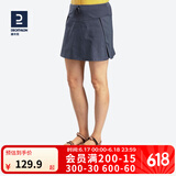 迪卡侬（DECATHLON）运动短裤女跑步健身宽松夏训练速干休闲裤户外裙裤QUW 黑灰色 38