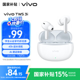 vivoTWS 3i 真无线蓝牙耳机 长续航AI通话降噪 蓝牙5.3 苹果华为小米手机适配入耳式 皓白情人节送礼物