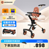 AMORHOME遛娃神器婴儿车推车可坐可躺溜娃神器轻便折叠am推车宝宝车 【经典全包款】阳光橙【加赠伞】