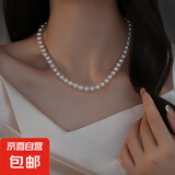 正品澳白施家珍珠项链女款秋冬新款锁骨链轻奢小众颈链毛衣链正圆 澳白8MM 45CM磁吸扣