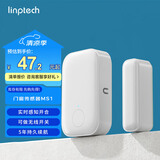 领普科技门窗传感器MS1 门窗开合智能监测及时报警 已接入米家APP