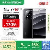 小米 REDMI Note 14 Pro+ 国家补贴 第三代骁龙7s IP68 6200mAh大电量 12GB+512GB 子夜黑 红米5G手机