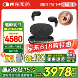 西门子充电款助听器源自西门子耳道式助听器96对传通道Vibe Go