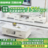 壹品帆诚【24小时闪发】茶几客厅简约茶几电视柜组合套装客厅茶几 1.2M茶几+4抽电视柜 白+大理石纹 钢化玻璃桌面