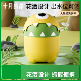 十月结晶婴儿洗头杯儿童花洒洗澡瓢多功能大眼怪造型宝宝舀水勺子