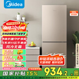 美的（Midea）两门二门双开门租房小型家用电冰箱风冷无霜小冰箱BCD-185WM(E)双系统不串味以旧换新【国家补贴】