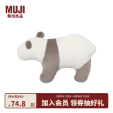 无印良品（MUJI） 微纤维 动物靠垫 家纺 抱枕 象牙色小/熊猫 32.5*48.5cm