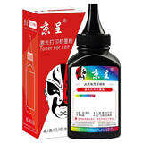 京呈适用三星ML1661/1666硒鼓1861/1865粉盒SCX-3201墨盒3218碳粉3206 专用碳粉1瓶装 含芯片