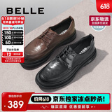 百丽通勤商务皮鞋男牛皮褶皱增高休闲鞋A1373AM4 黑色2  40 
