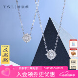 谢瑞麟（TSL）520礼物18K金钻石项链星之光系列白金吊坠套链63239-63241 【现货】1克拉效果，共15分