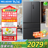 美菱（MeiLing）BCD-506WP9CX法式双开对开四门超薄家用大容量一级能效风冷变频无霜速冻补贴电冰箱 BCD-506WP9CX晨雾灰