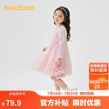 巴拉巴拉童装女童连衣裙儿童针织裙子2025春蝴蝶结网纱裙甜美209125111003