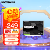 铠侠（Kioxia）480GB SSD固态硬盘 SATA接口 EXCERIA SATA TC10系列