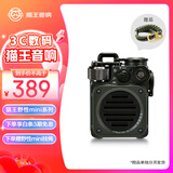 猫王收音机猫王音响野性mini便携蓝牙音箱迷你小音响复古音箱户外防水低音炮 铁甲黑