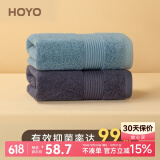 HOYO日本 抗菌毛巾男士高档洗脸澡毛巾女 纯棉吸水速干运动全棉擦汗巾 湛蓝+蓝墨 卫生密封包装 33*72CM