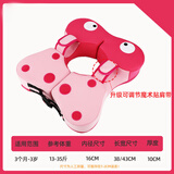 贝恩拉儿童游泳圈0-3岁 婴儿免充气防侧翻泳圈宝宝洗澡玩具装备水上用品 甲壳虫粉红色【3个月-3岁】