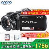 欧达（ORDRO）Z82高清数码摄像机便携式录像机旅行DV婚庆视频直播摄影机
