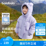 巴拉巴拉童装儿童羽绒服男童女童冬连帽外套加厚宝宝三防萌趣造型 粉紫70011 白鸭绒 100cm