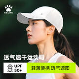 卡尔美（KELME）遮阳帽男女夏季防晒棒球帽跑步帽子运动帽速干透气网球帽鸭舌帽