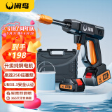 闲鸟高压洗车水枪家用锂电无线洗车机便携式洗车神器大功率电动刷车泵